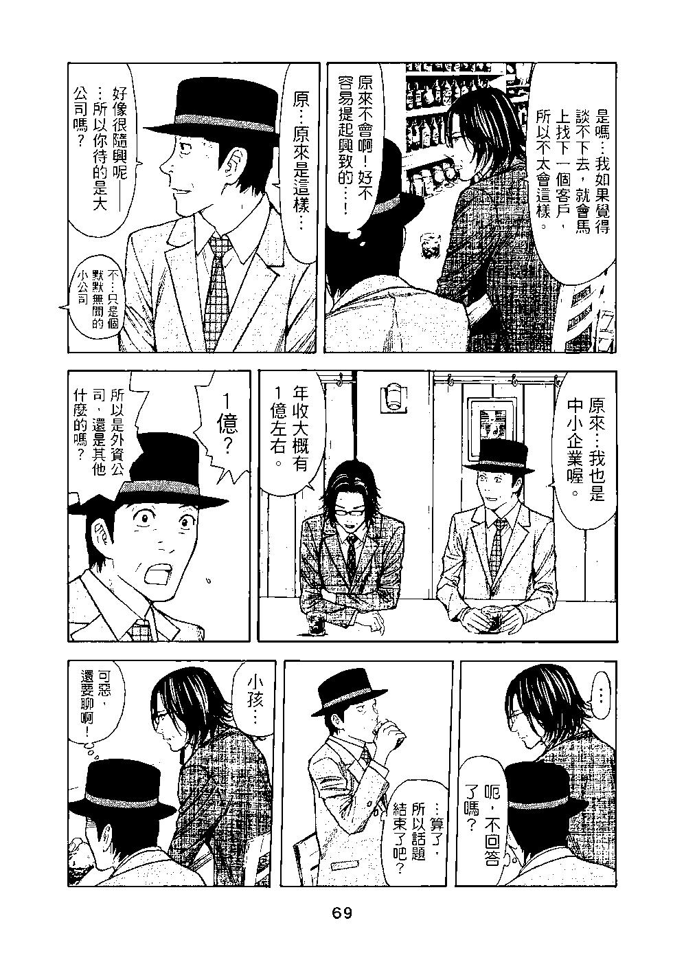 第03卷73