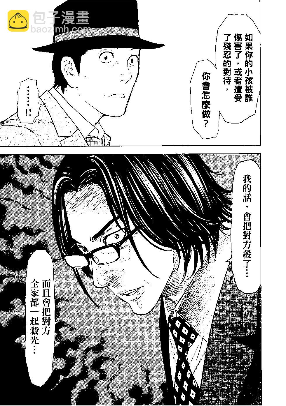 第03卷75