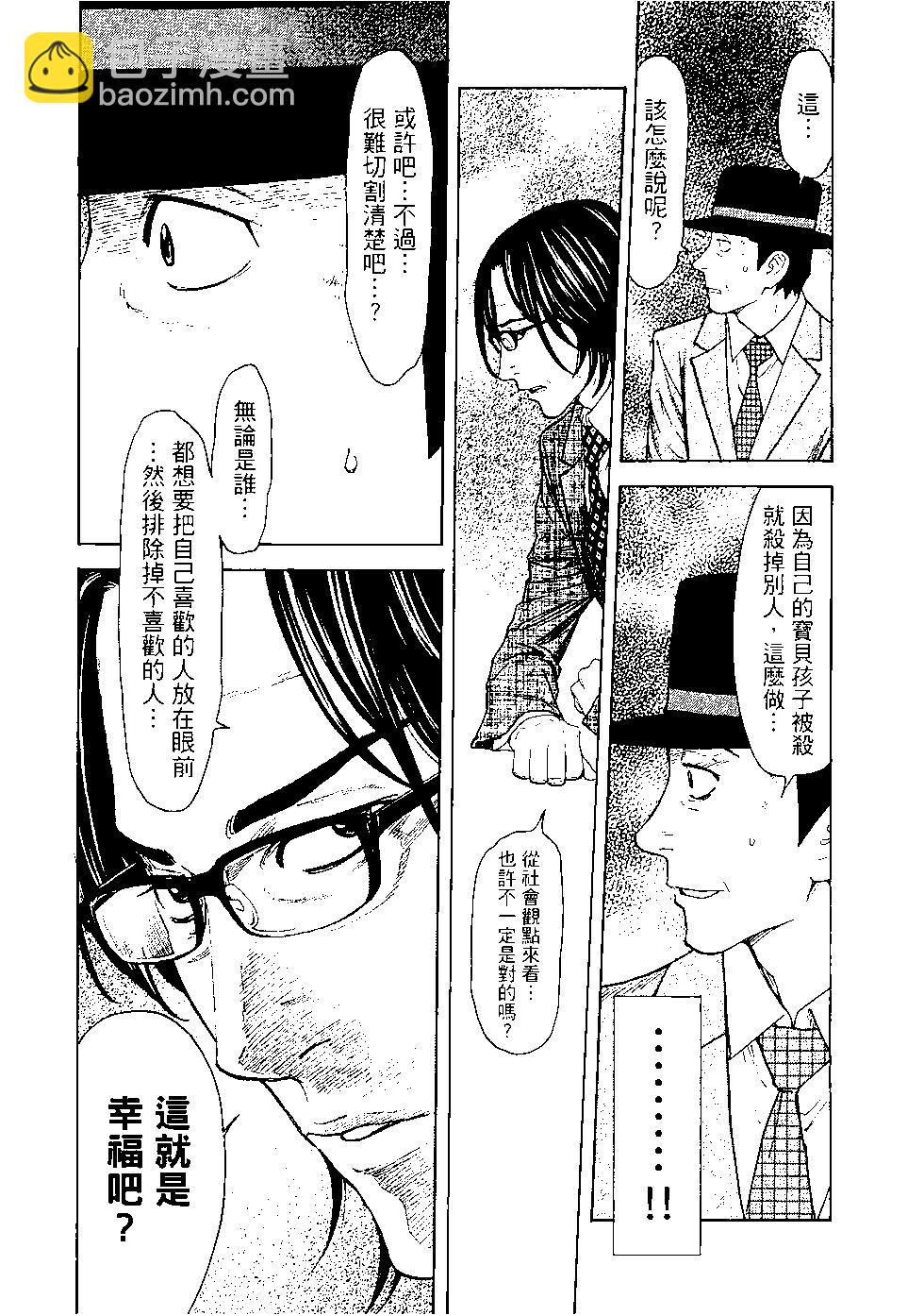 第03卷76