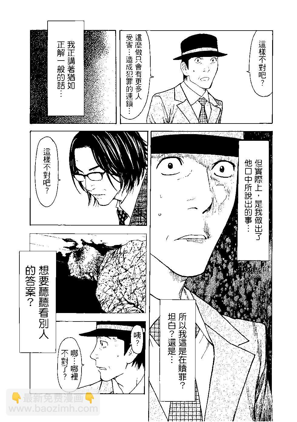 第03卷77