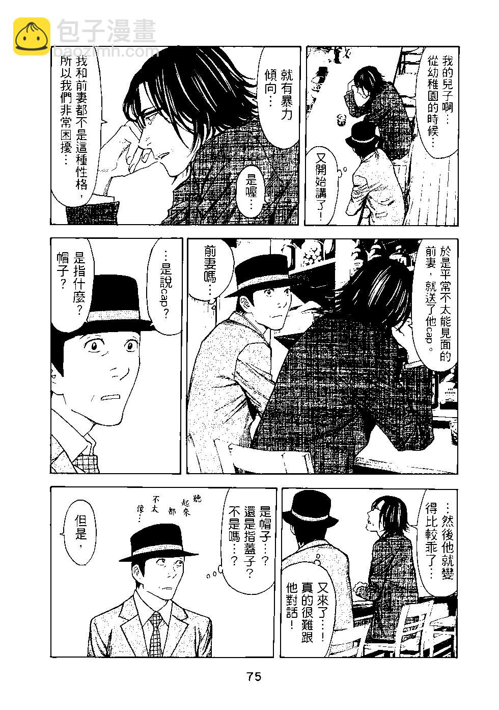 第03卷79