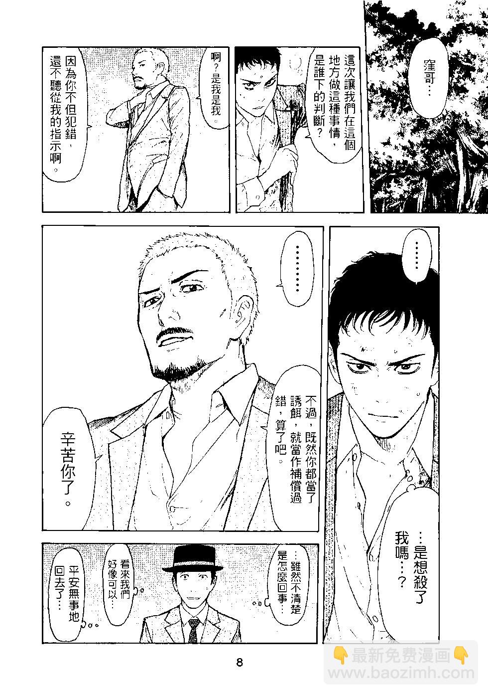 第03卷8