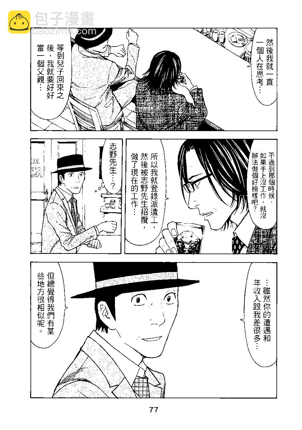 第03卷81