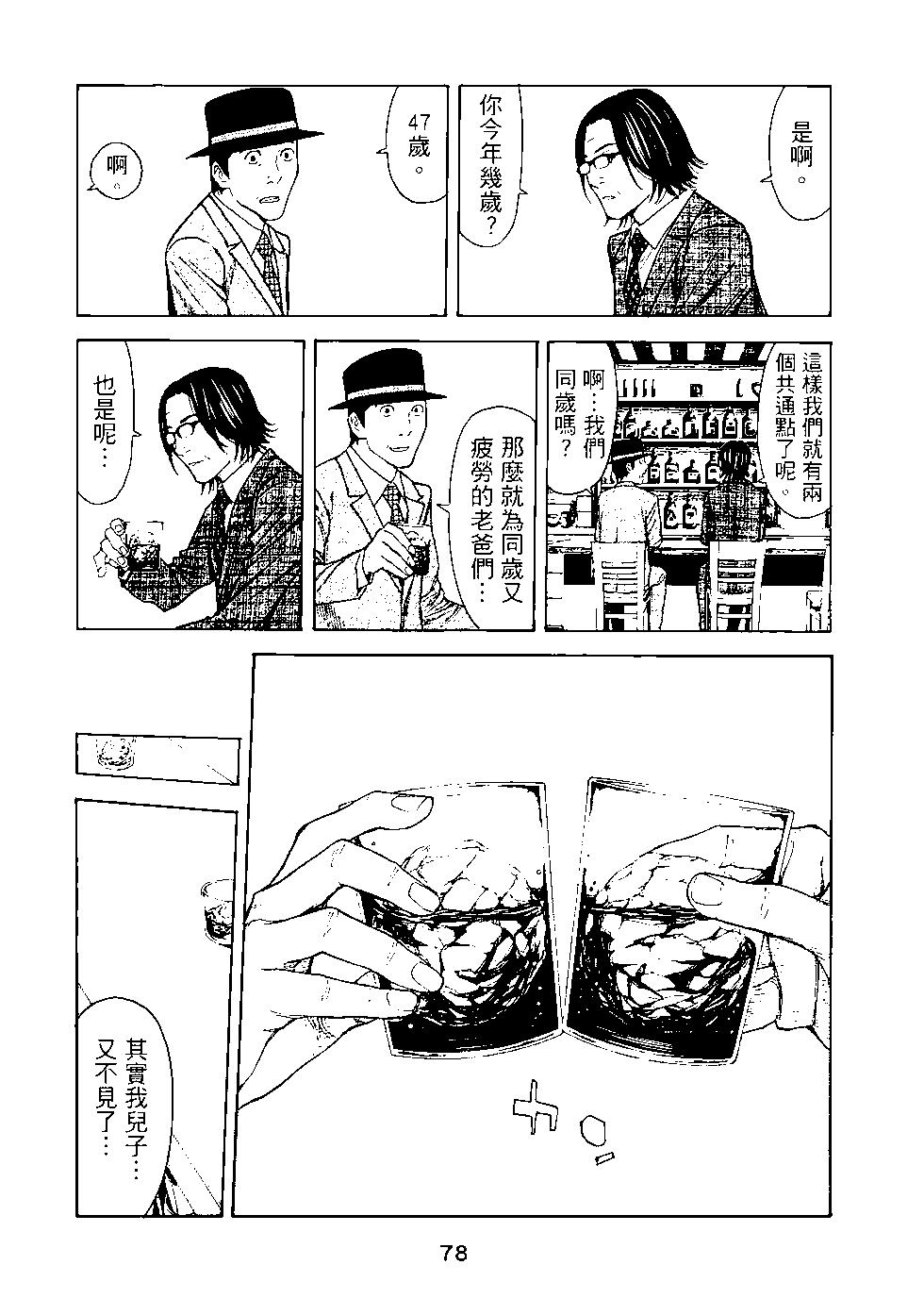 第03卷82
