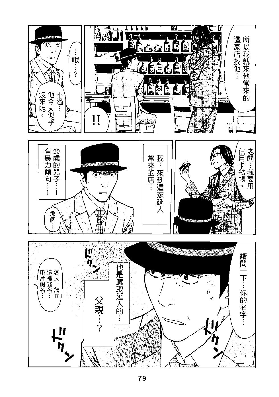 第03卷83