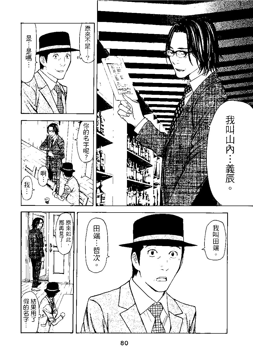 第03卷84