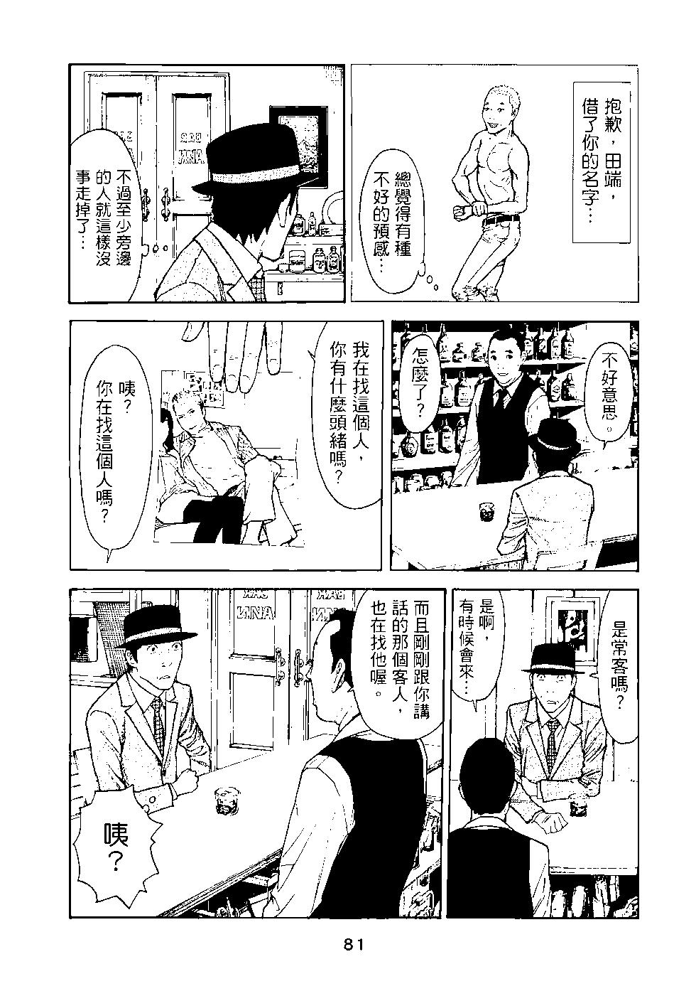 第03卷85