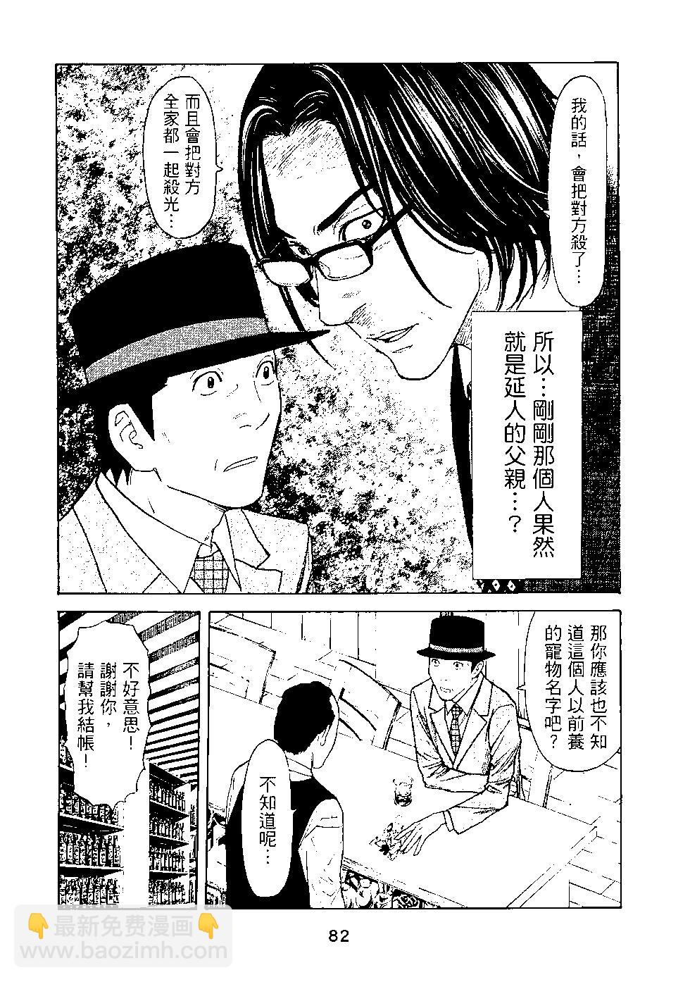 第03卷86