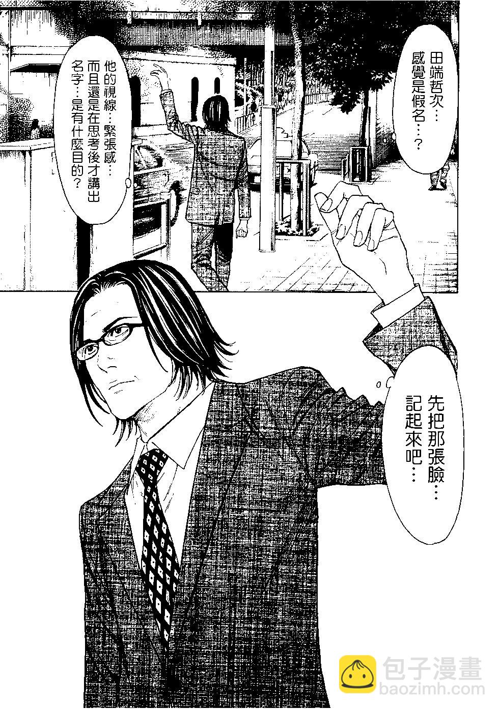 第03卷87