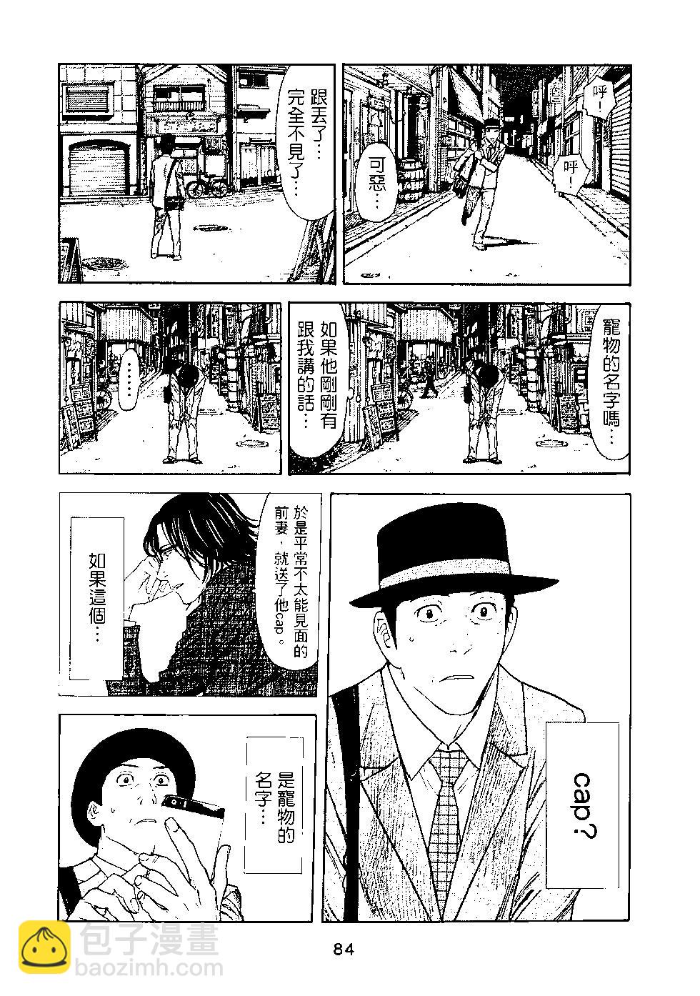 第03卷88