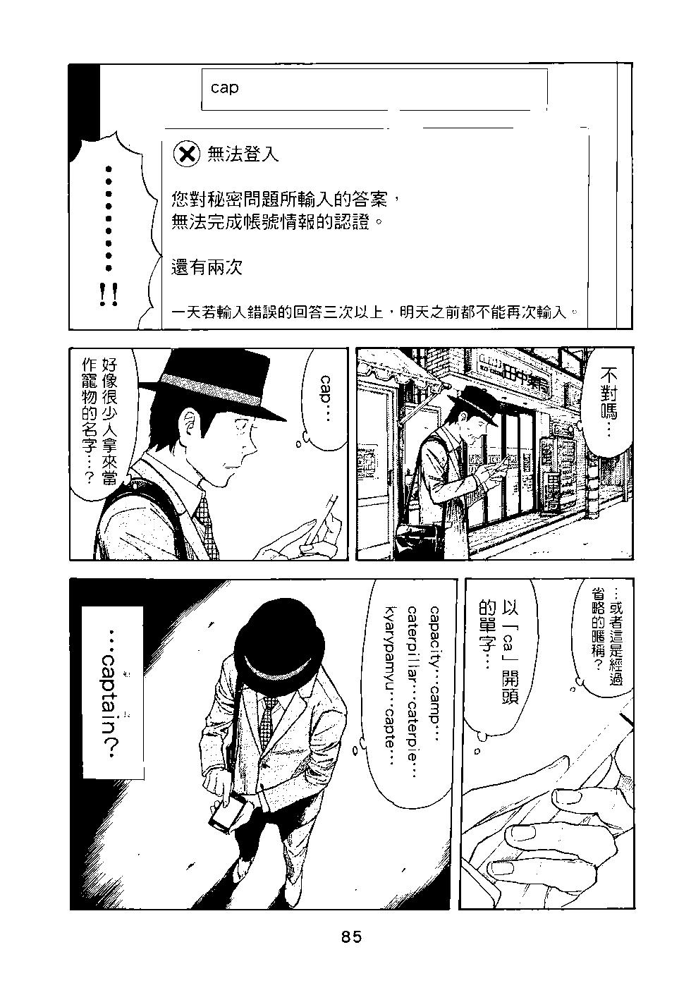 第03卷89
