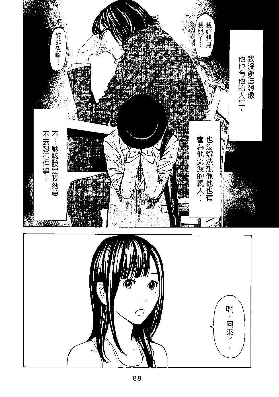 第03卷92