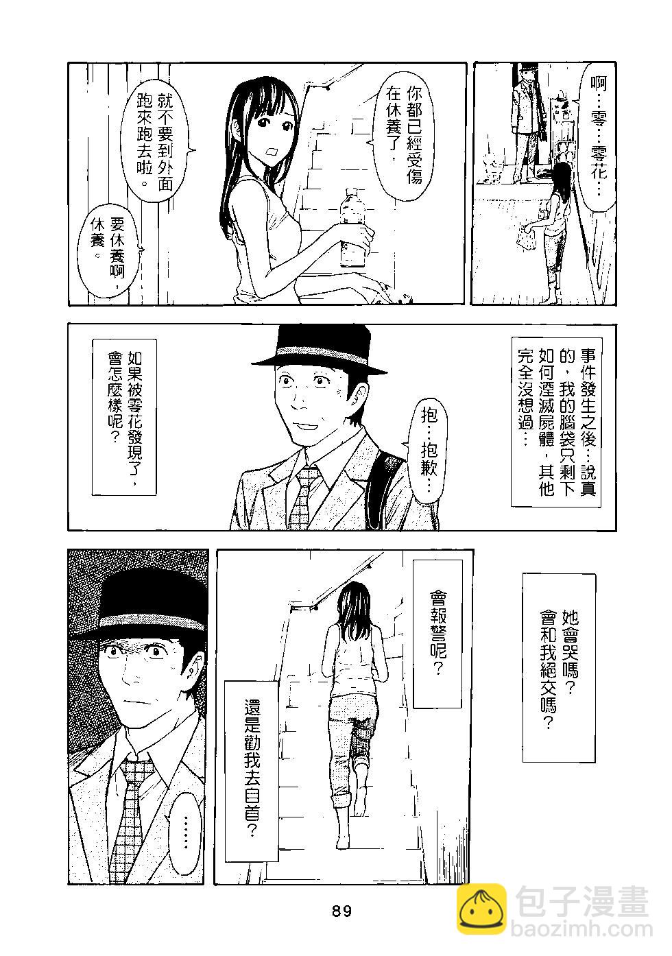 第03卷93