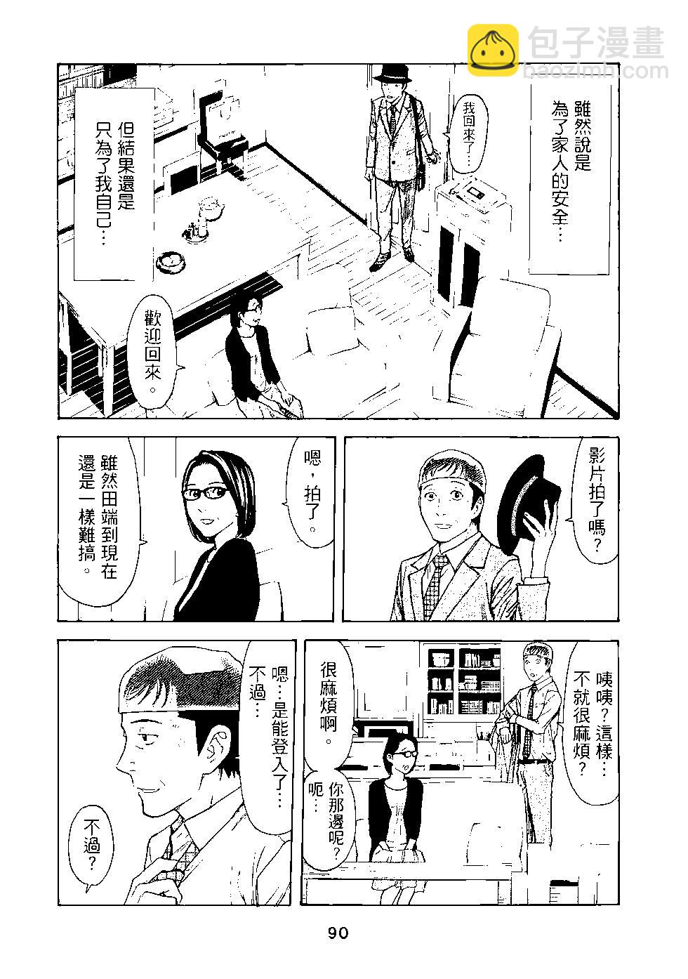 第03卷94