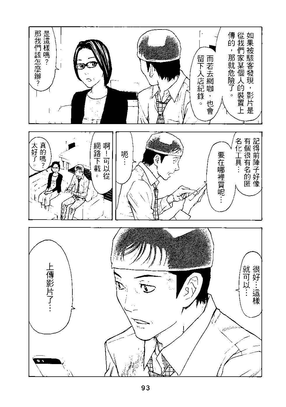 第03卷97