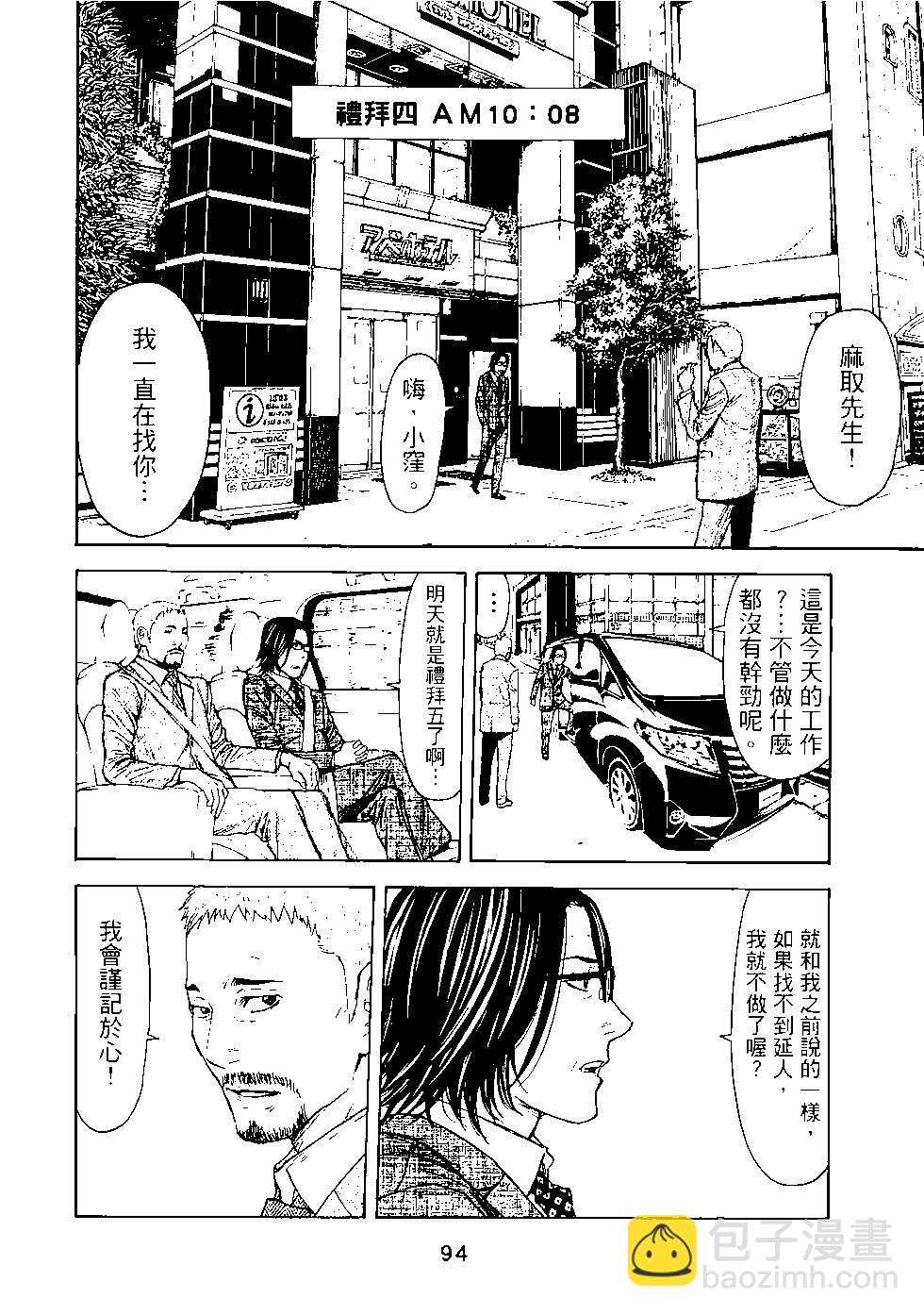 第03卷98