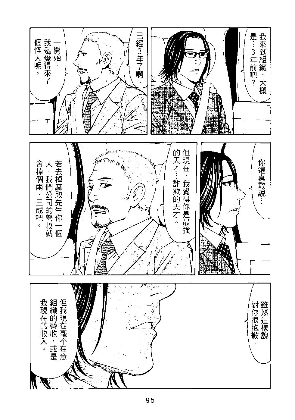 第03卷99