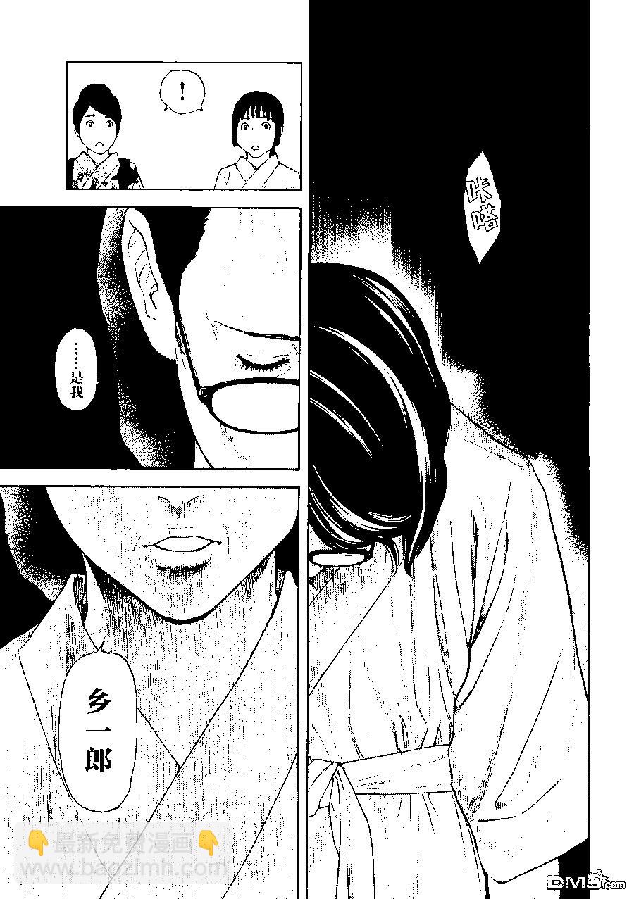 第129话 获胜条件14