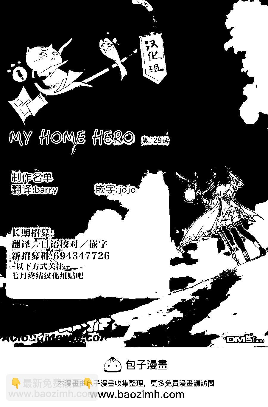 第129话 获胜条件20
