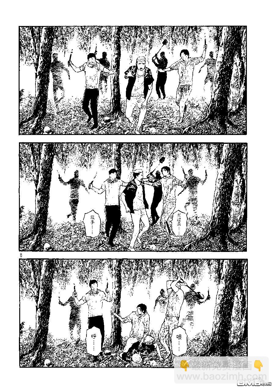 第129话 获胜条件7