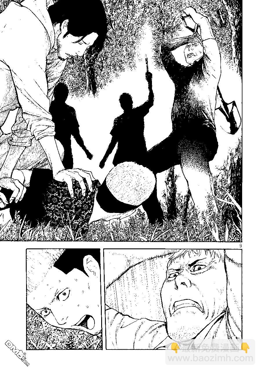 第129话 获胜条件8
