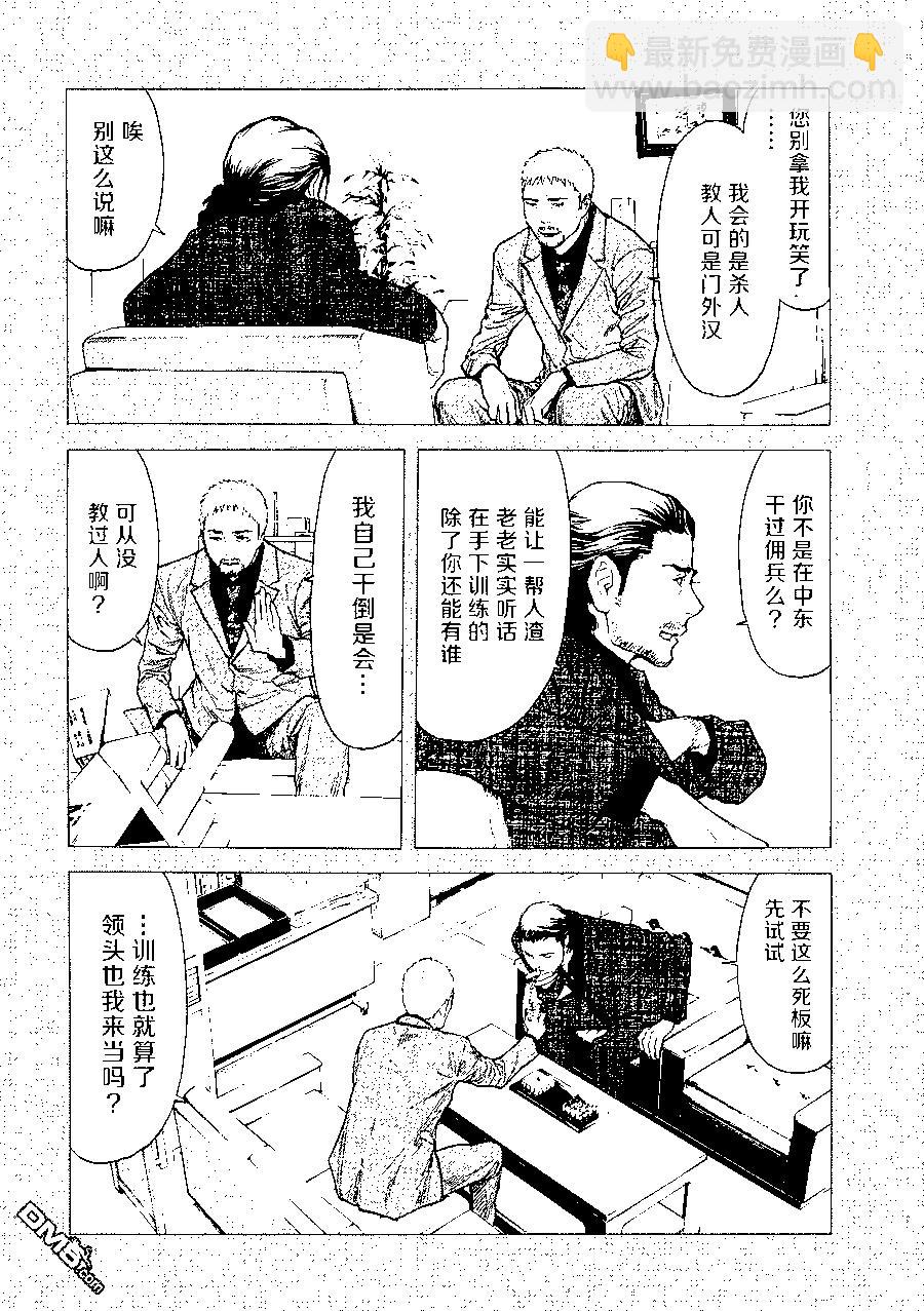 第130话 Family11