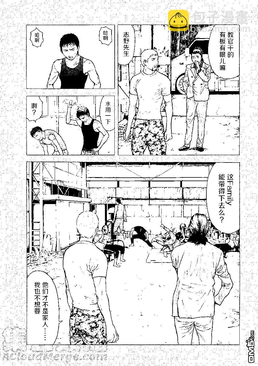 第130话 Family14
