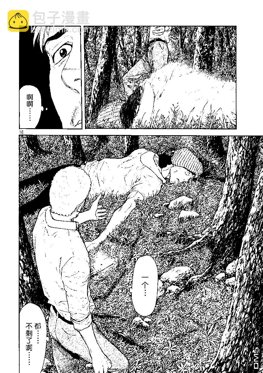 第130话 Family17