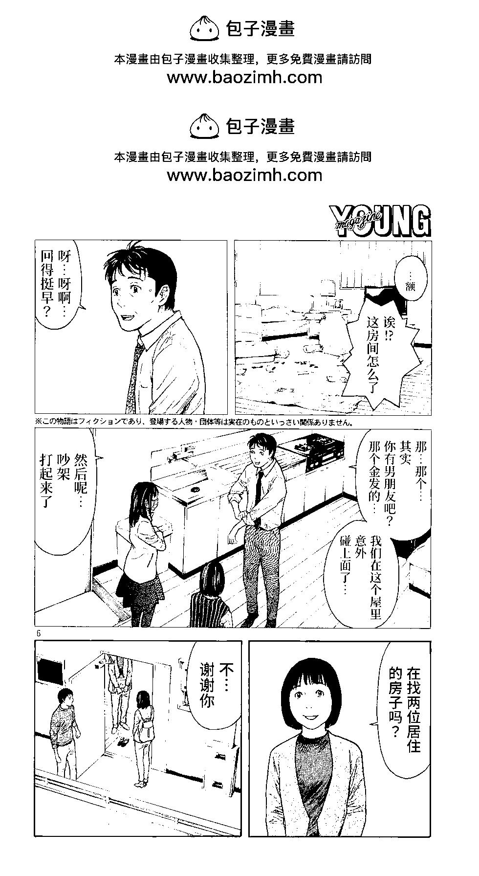 第163话1
