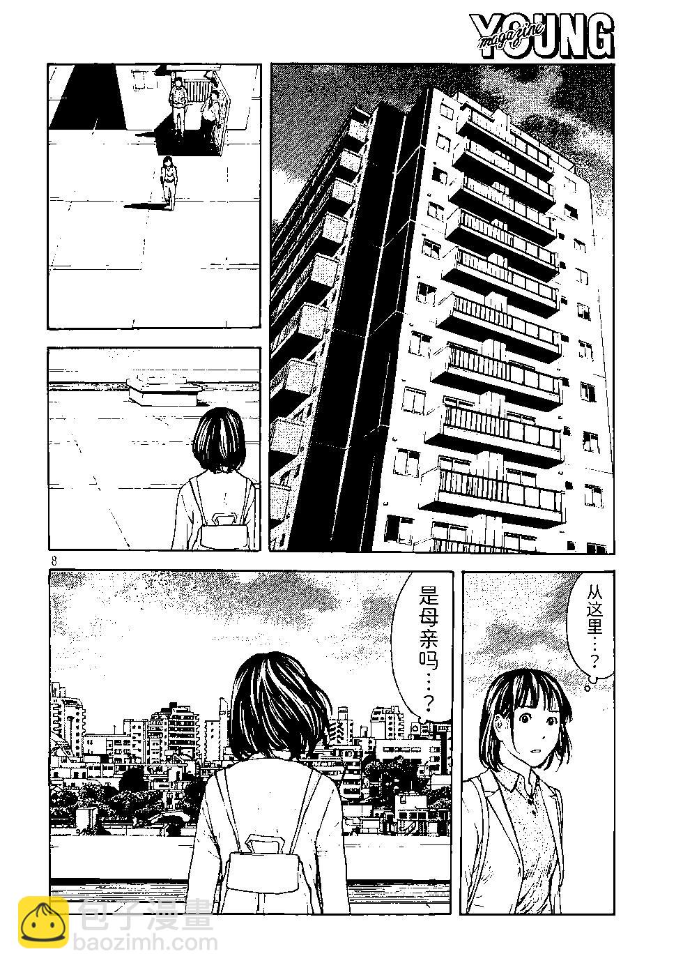 第163话3