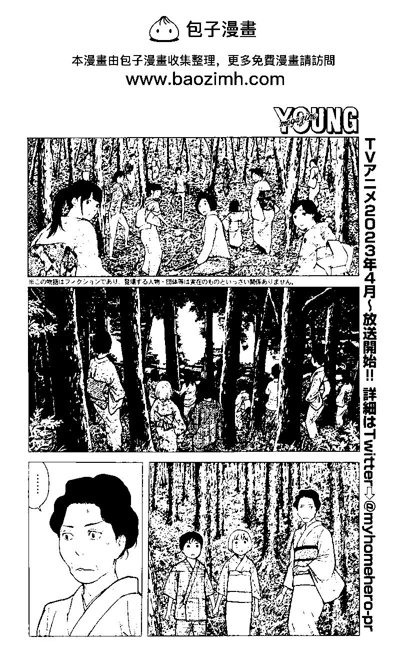 第166话1