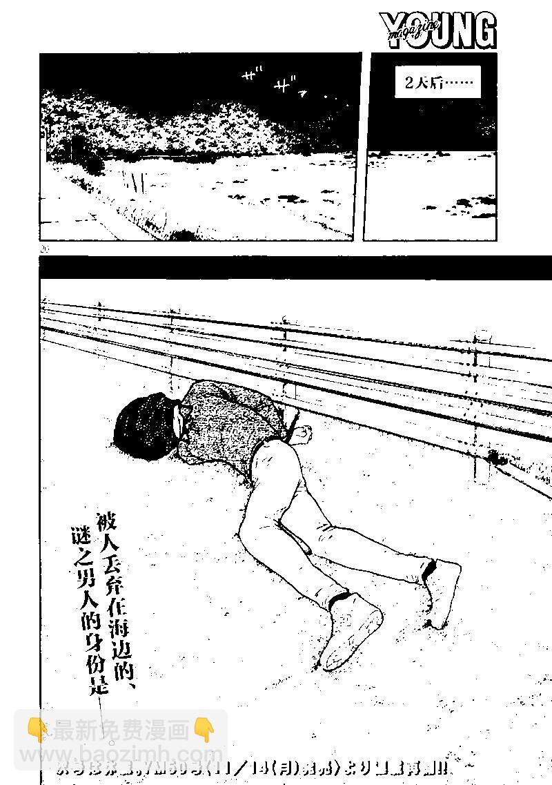 第166话19