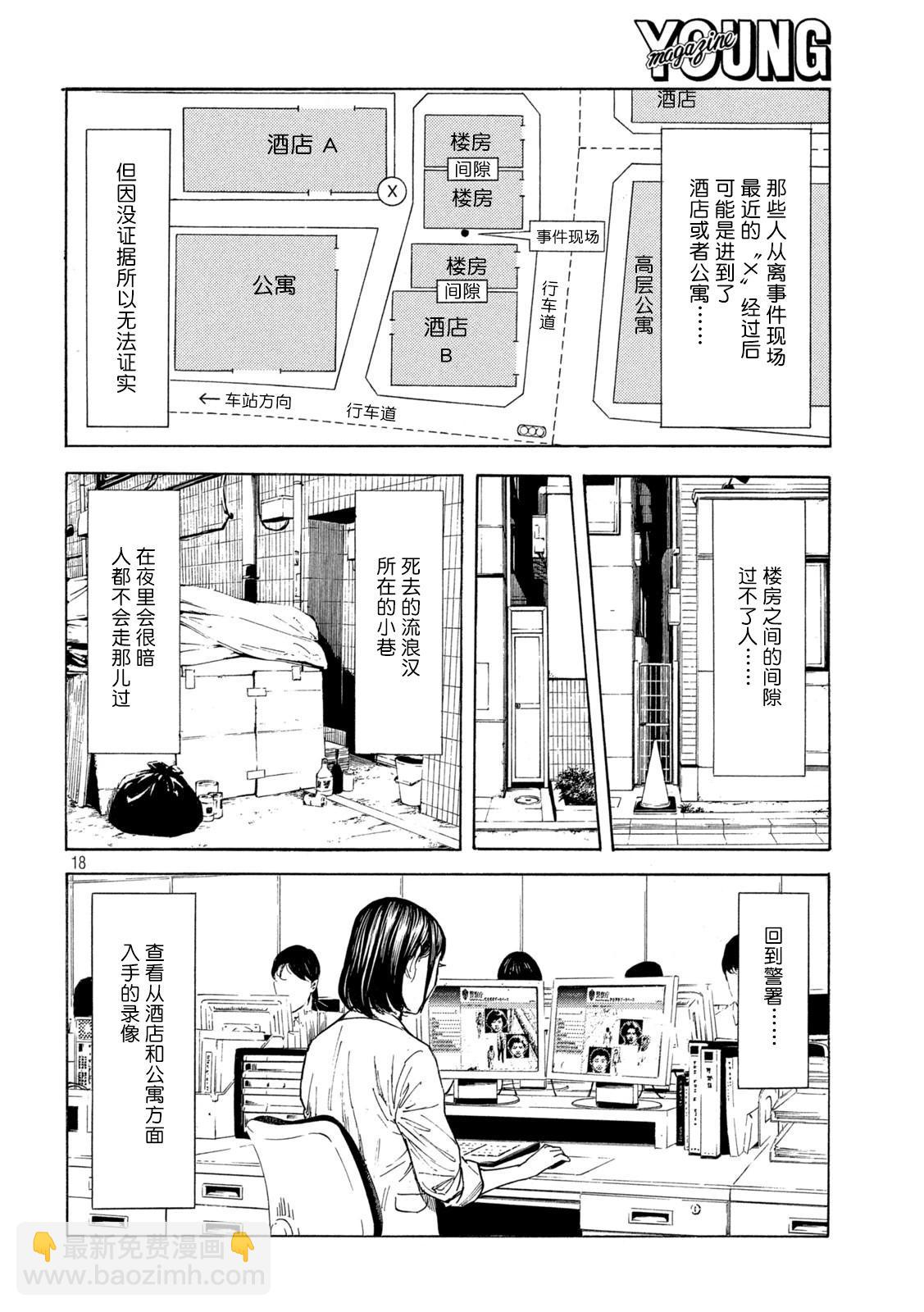 第177话17