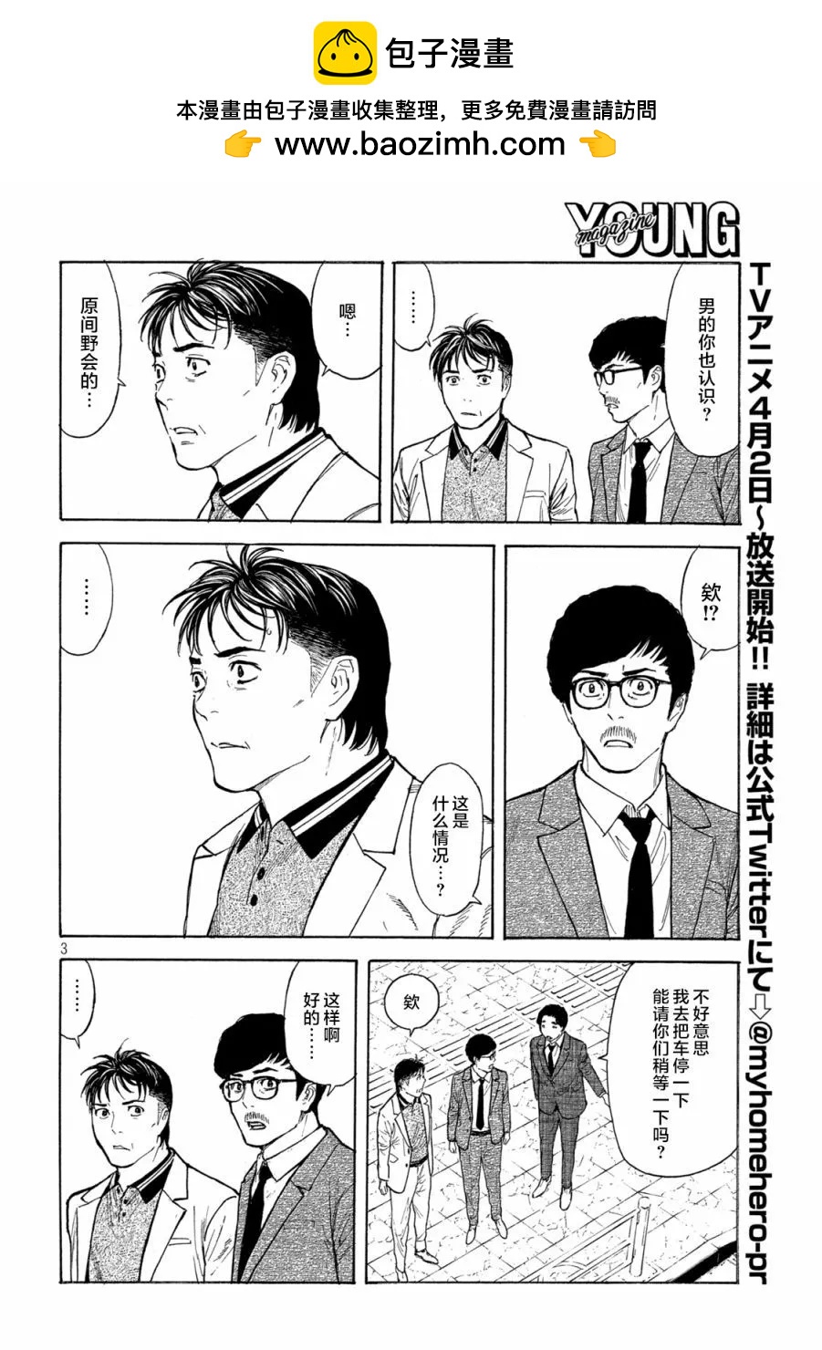 第179话1