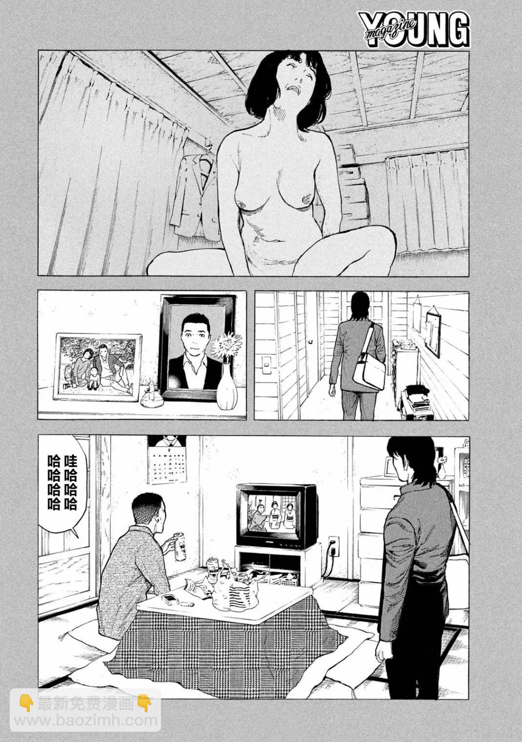 第183话13