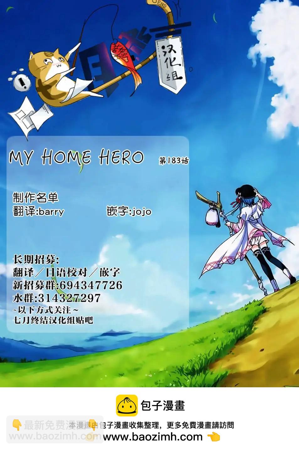 第183话20