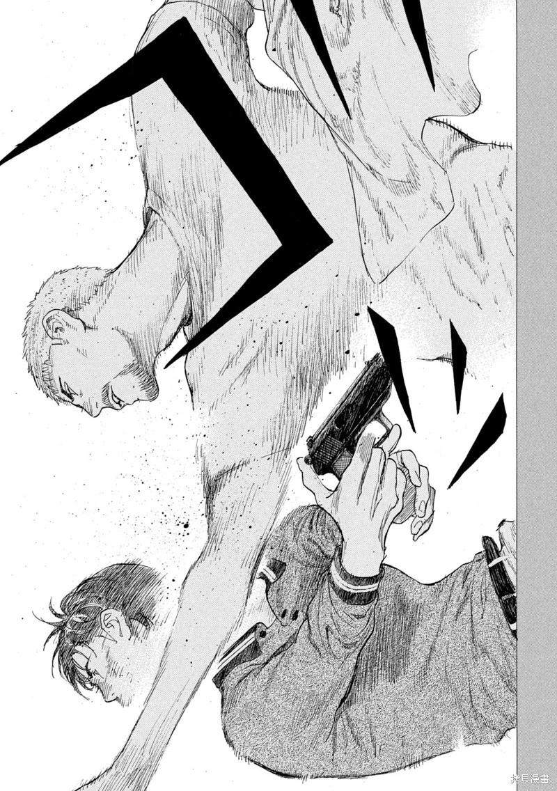 第195话20