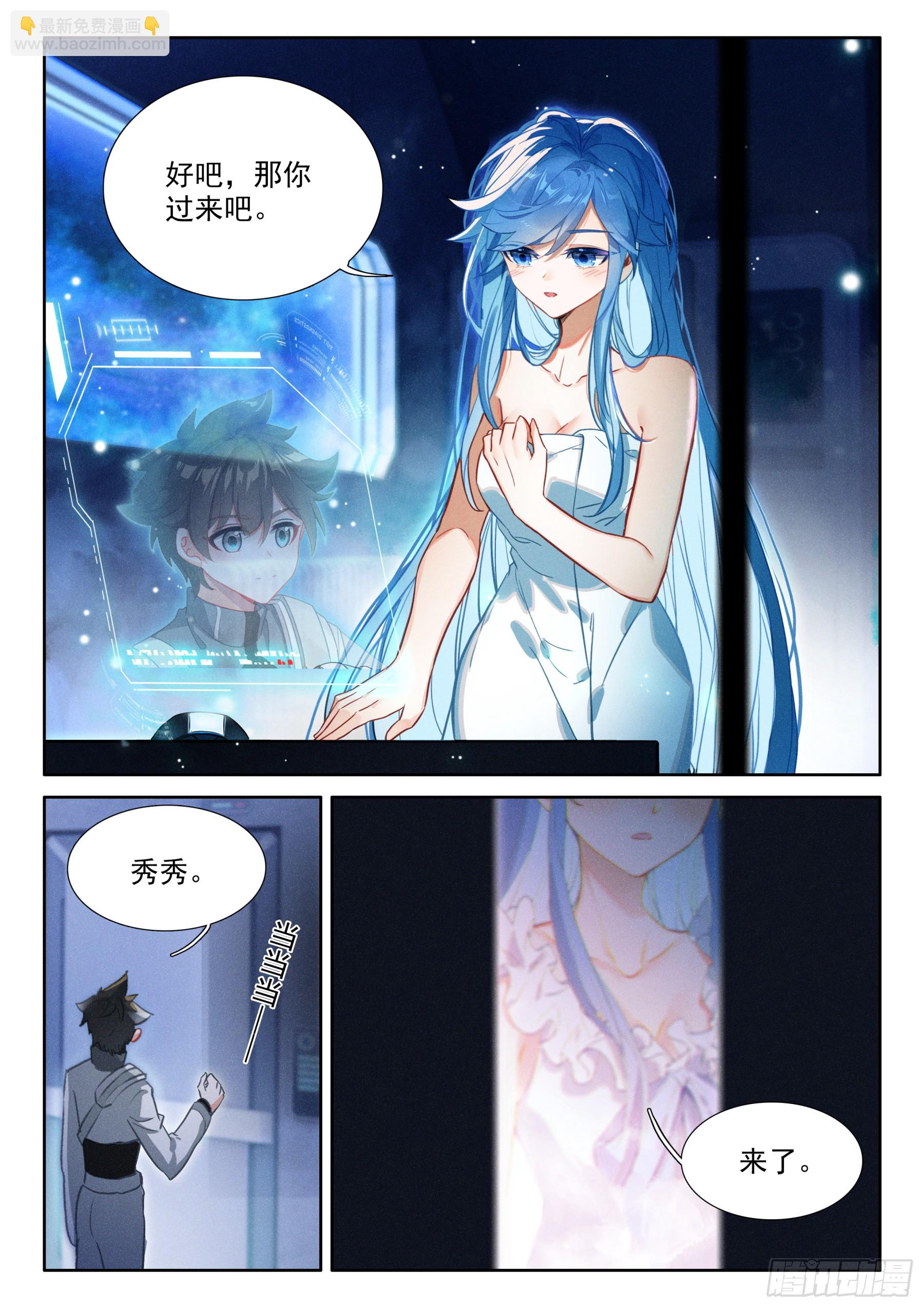 第1话7