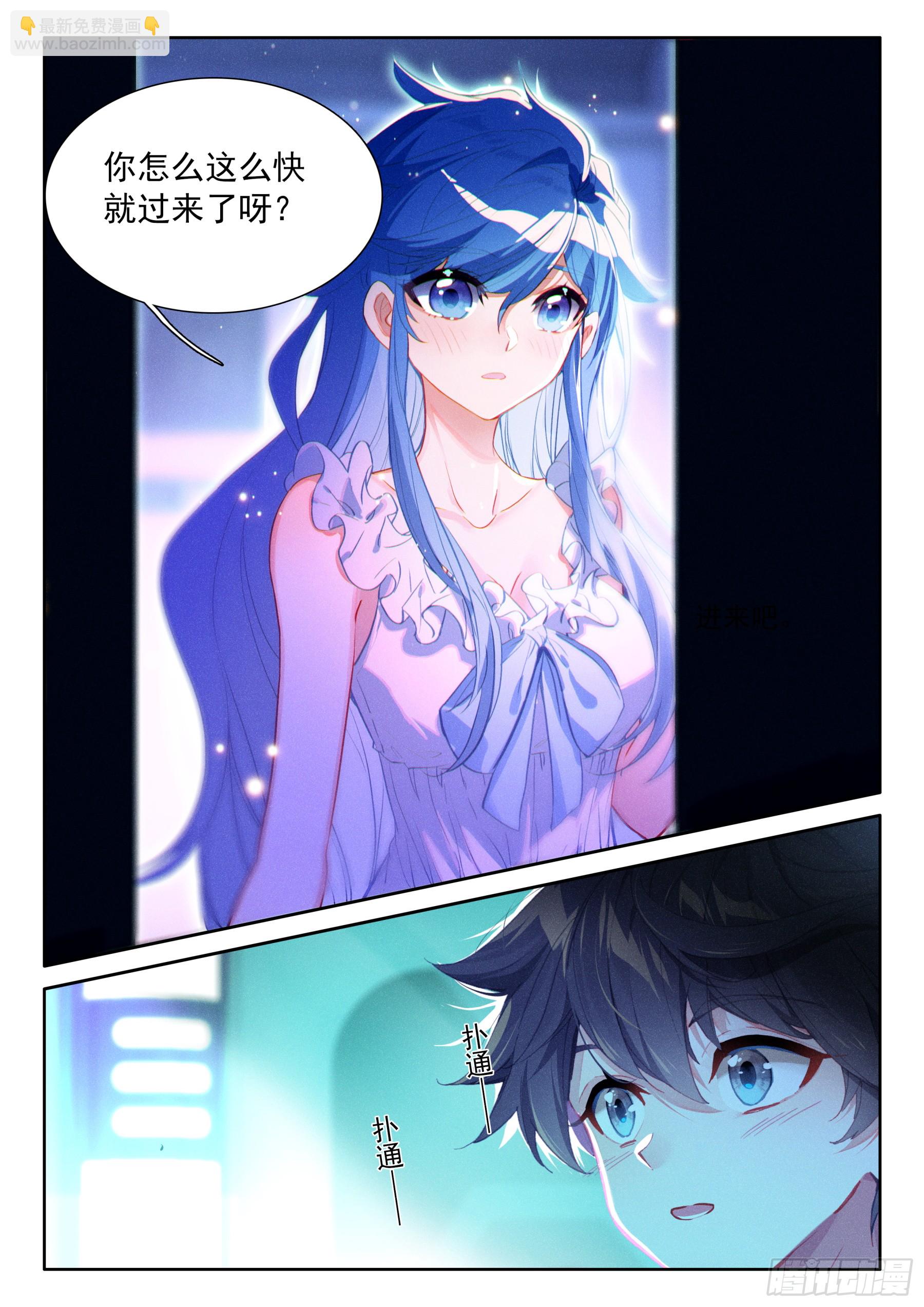 第1话8