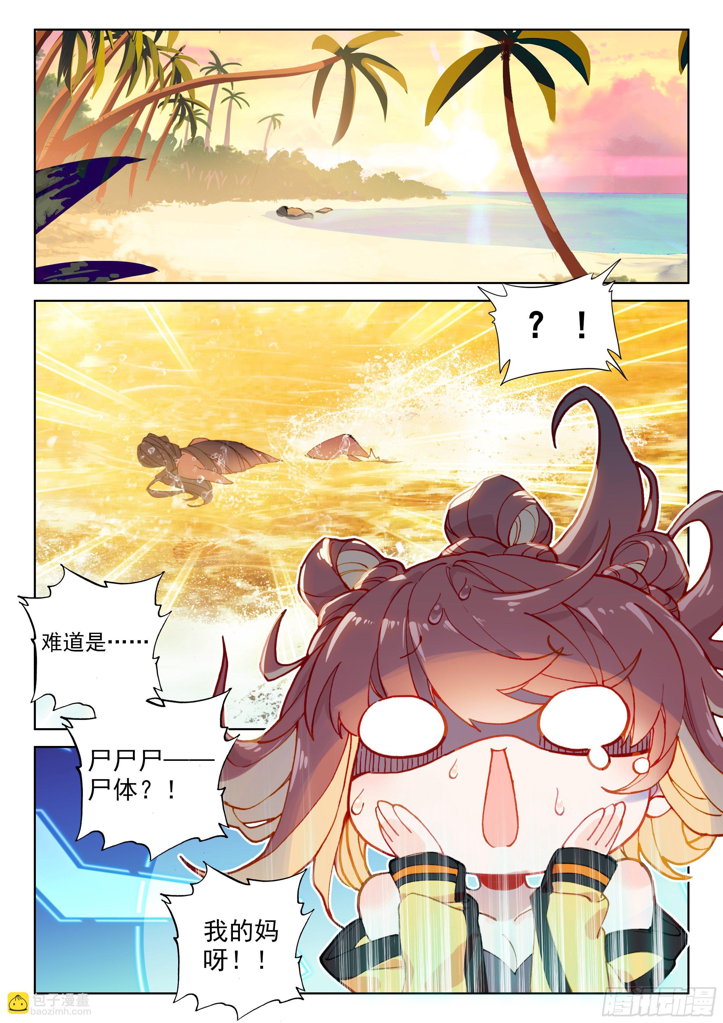 神秘之人10