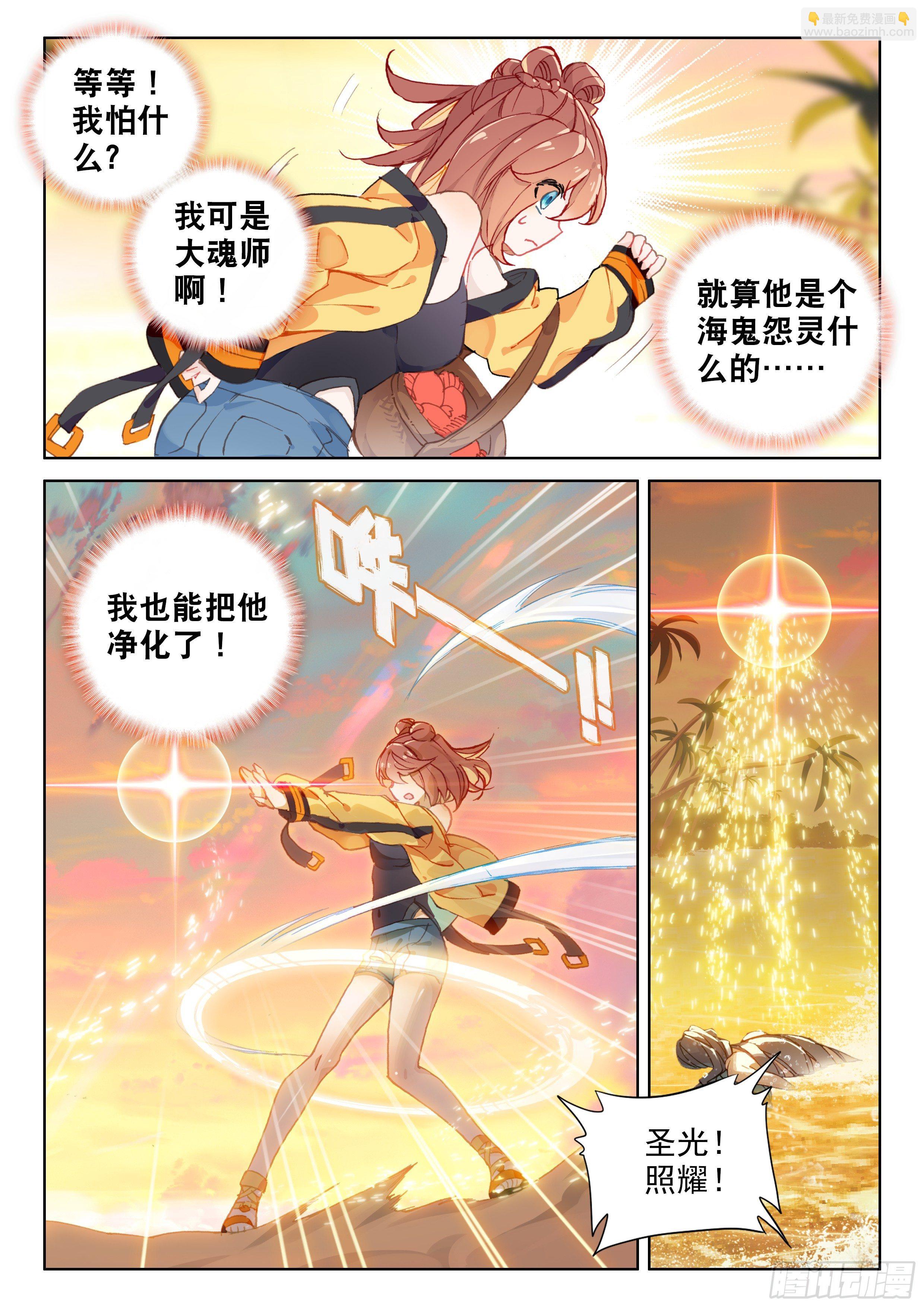 神秘之人11