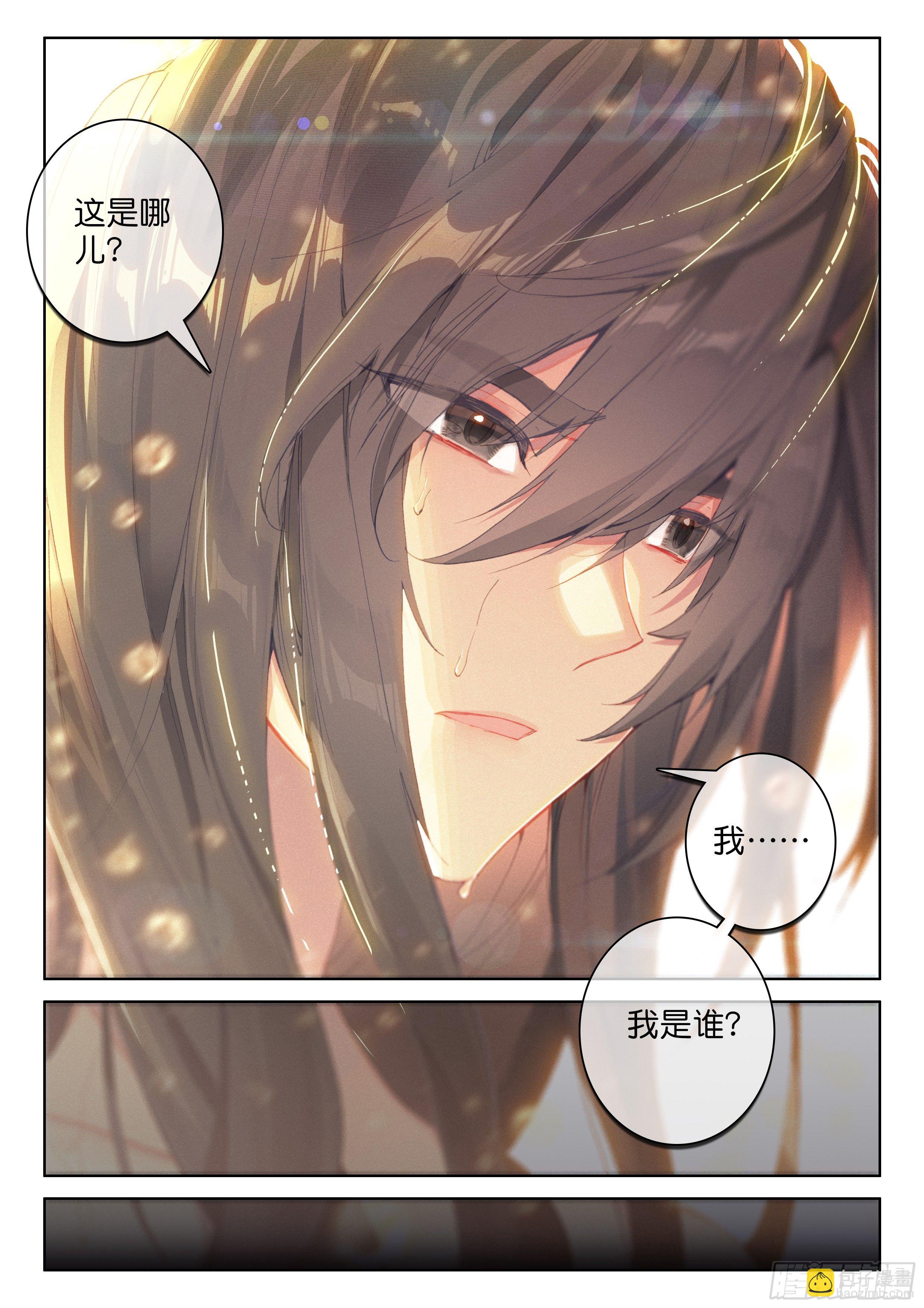 神秘之人15