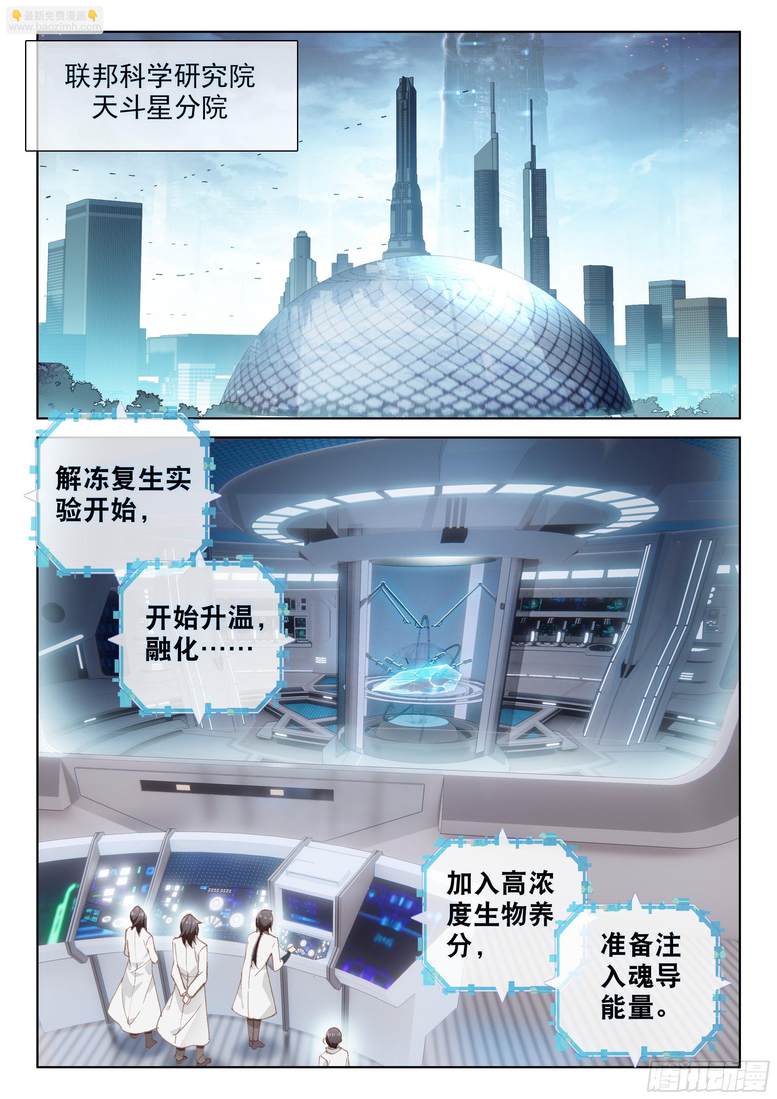 神秘之人2