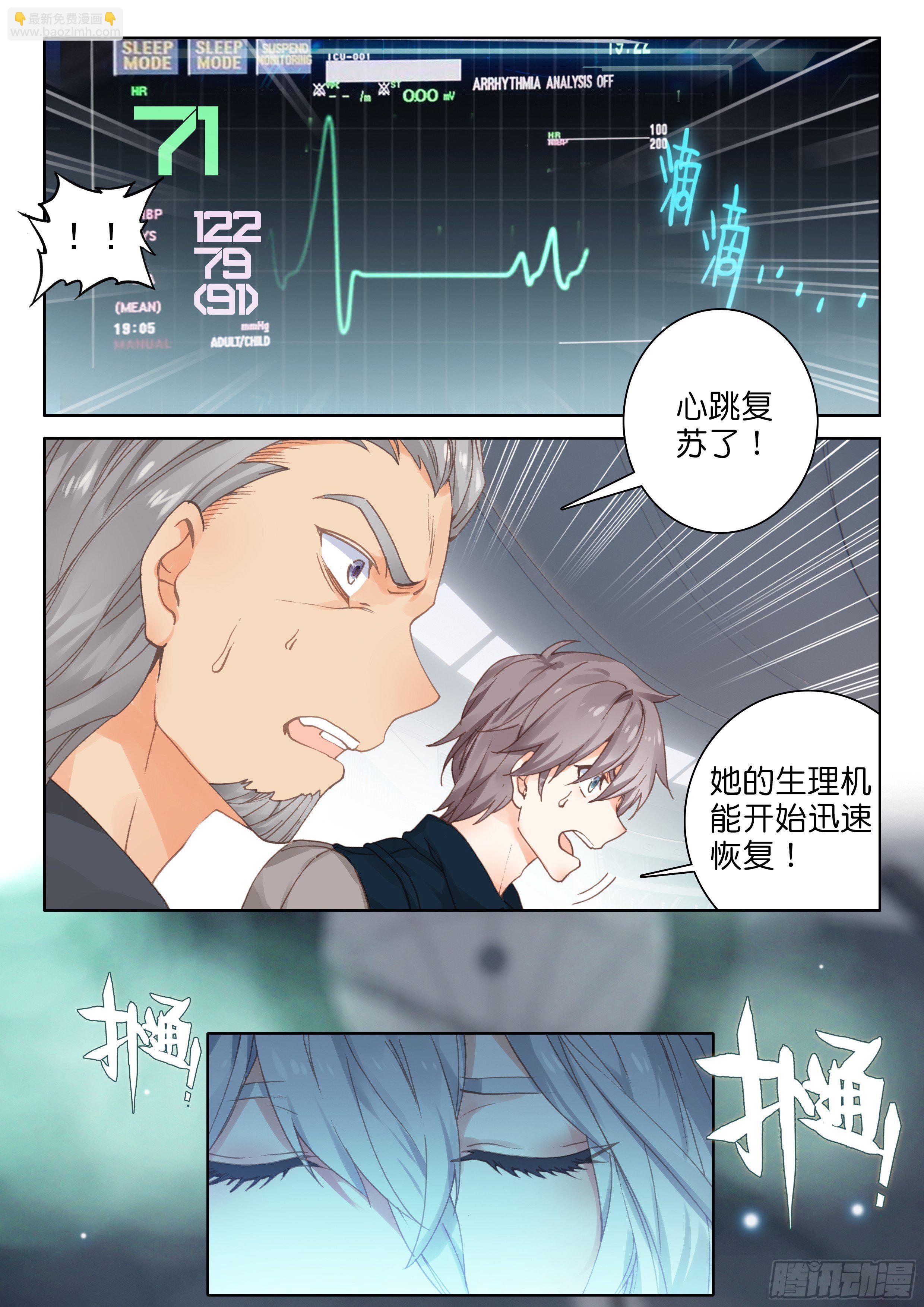 神秘之人5