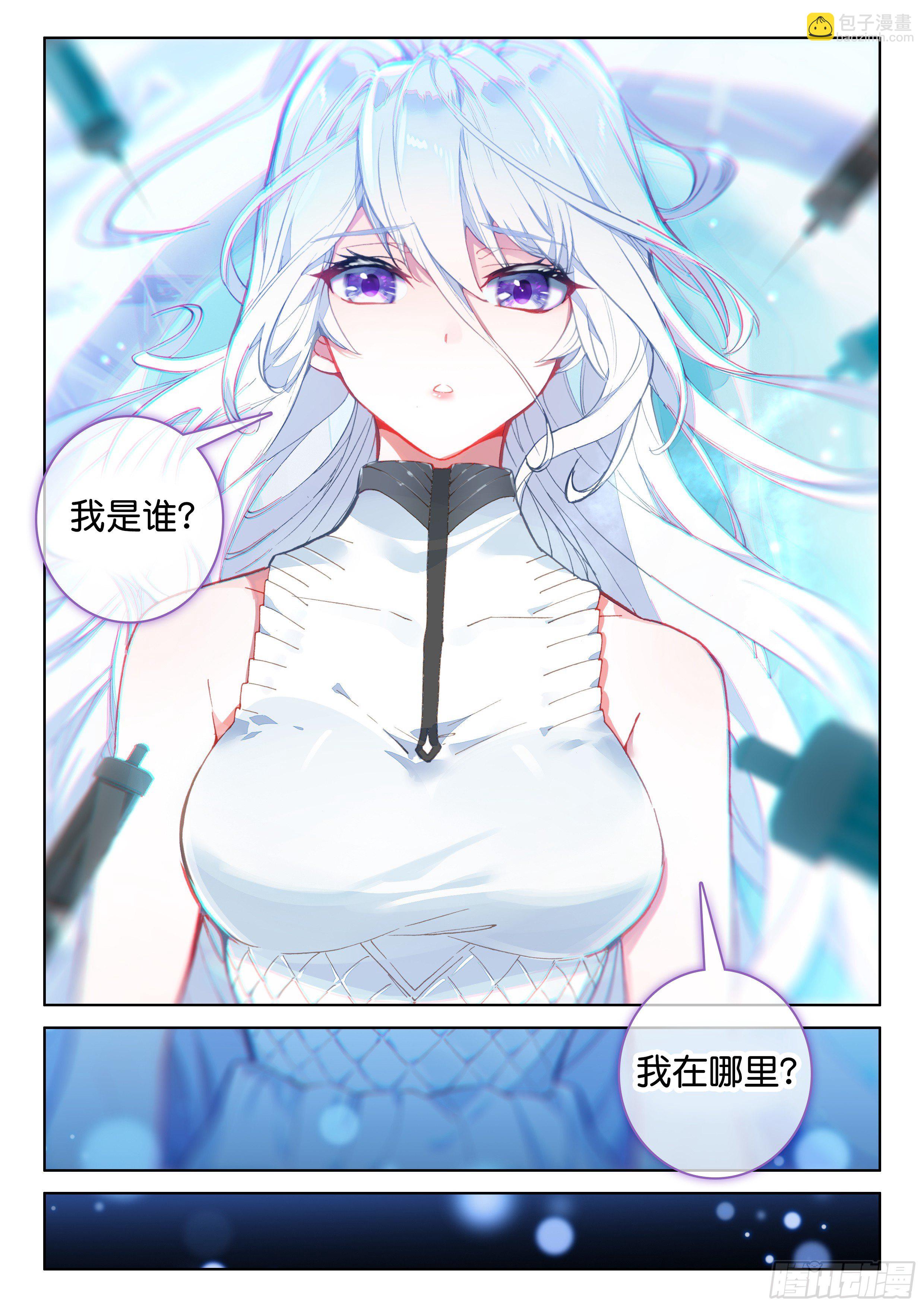 神秘之人7
