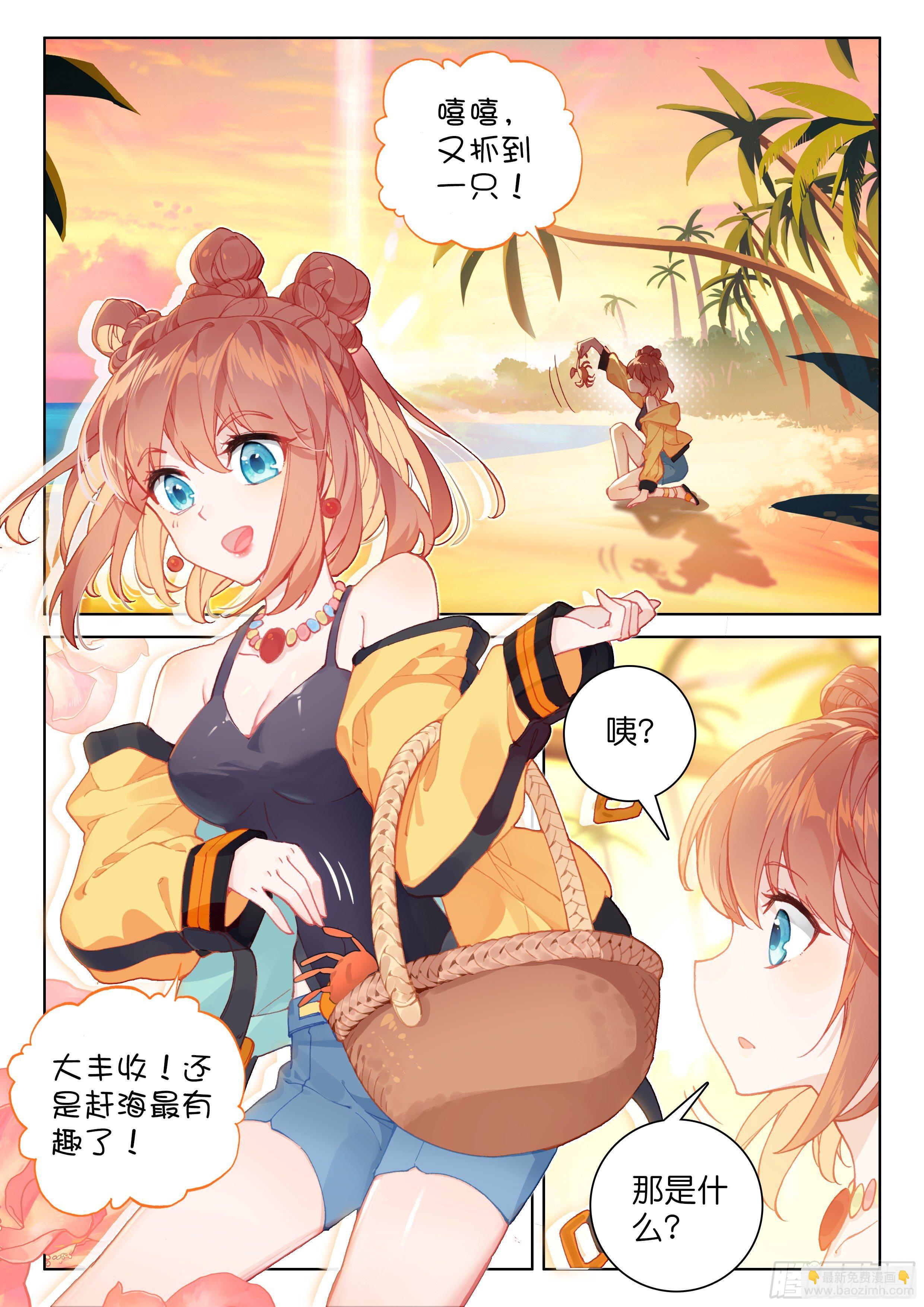 神秘之人9