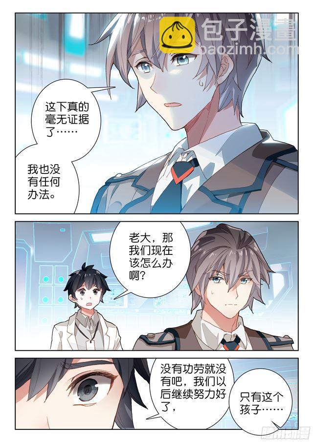 蓝轩宇10