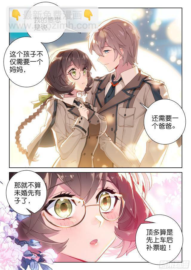 蓝轩宇12