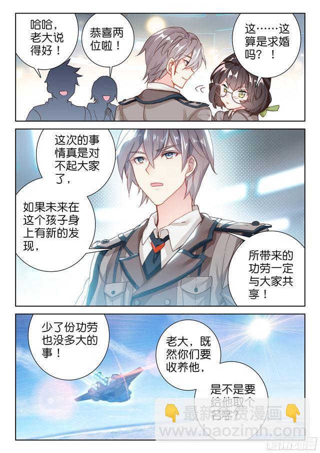 蓝轩宇13