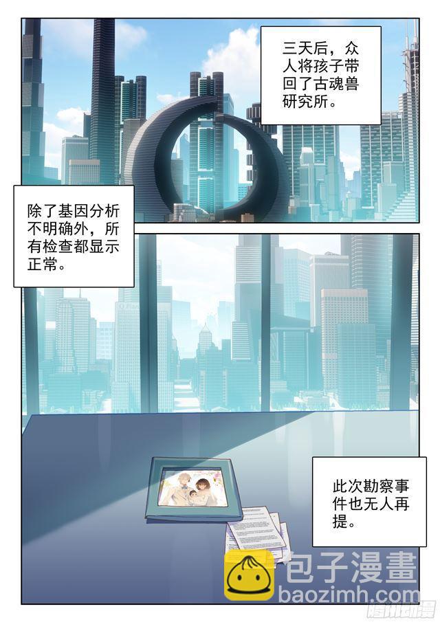 蓝轩宇14